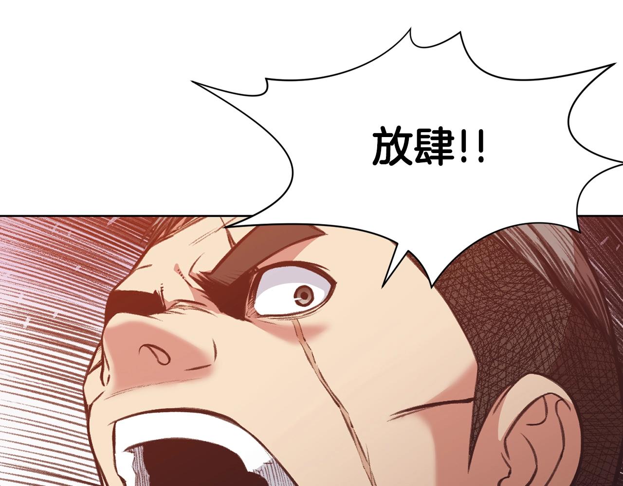 第44话 有点意思87