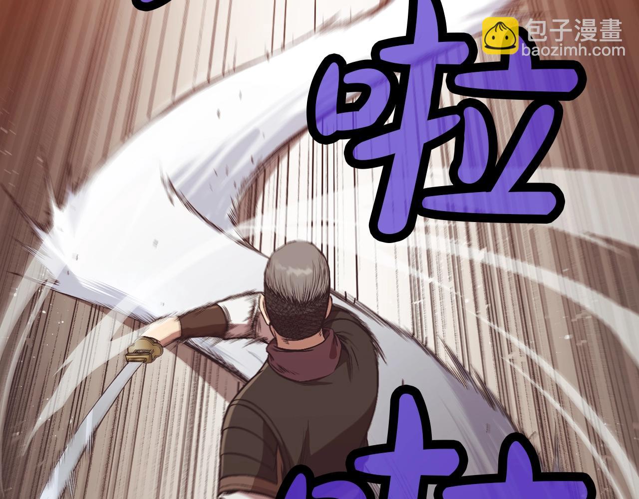 第44话 有点意思90