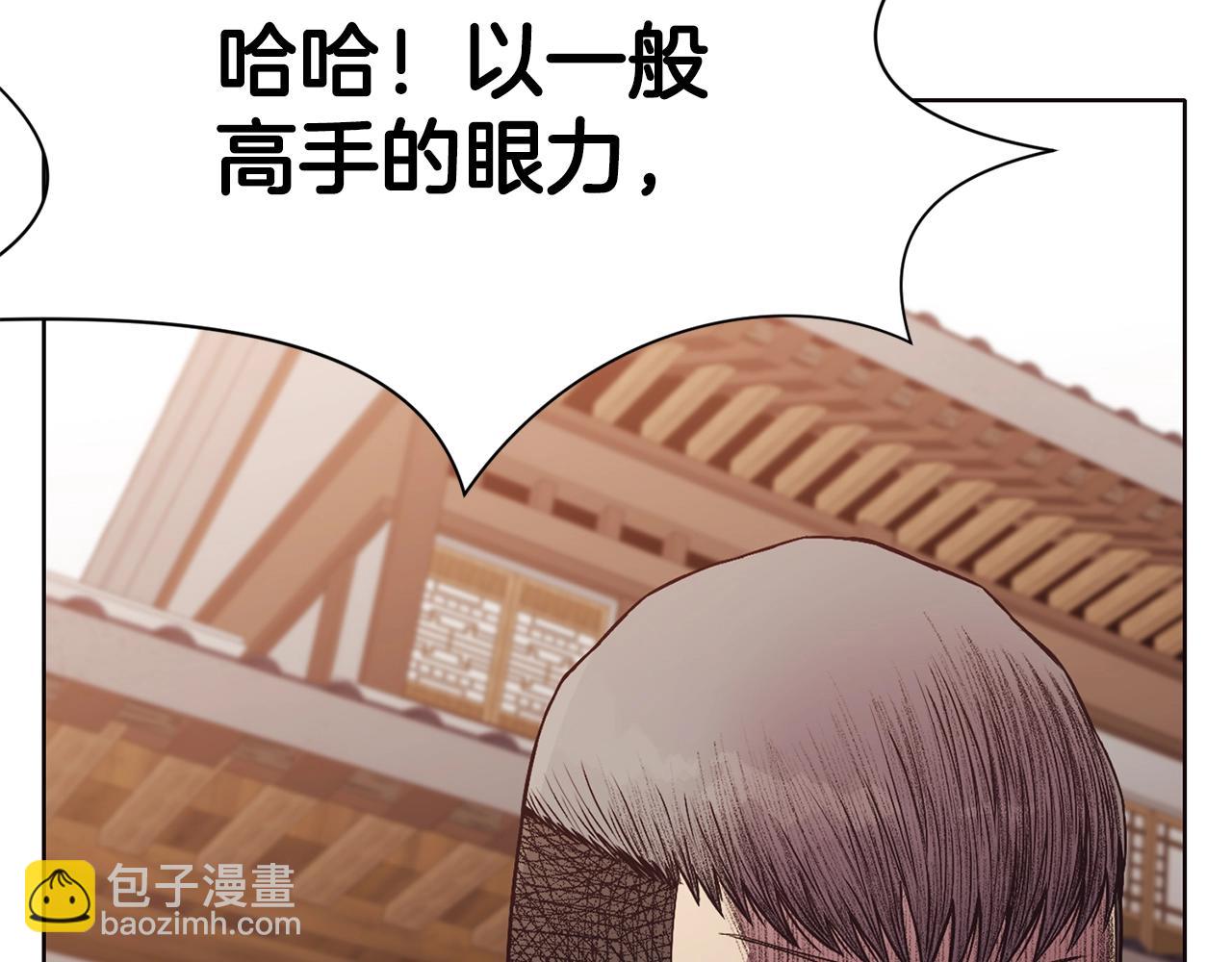 第44话 有点意思96
