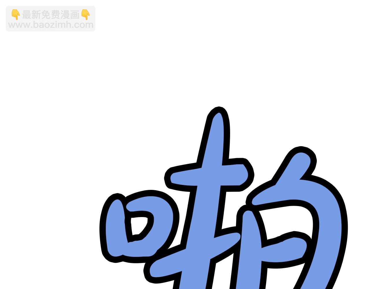 第44话 有点意思98