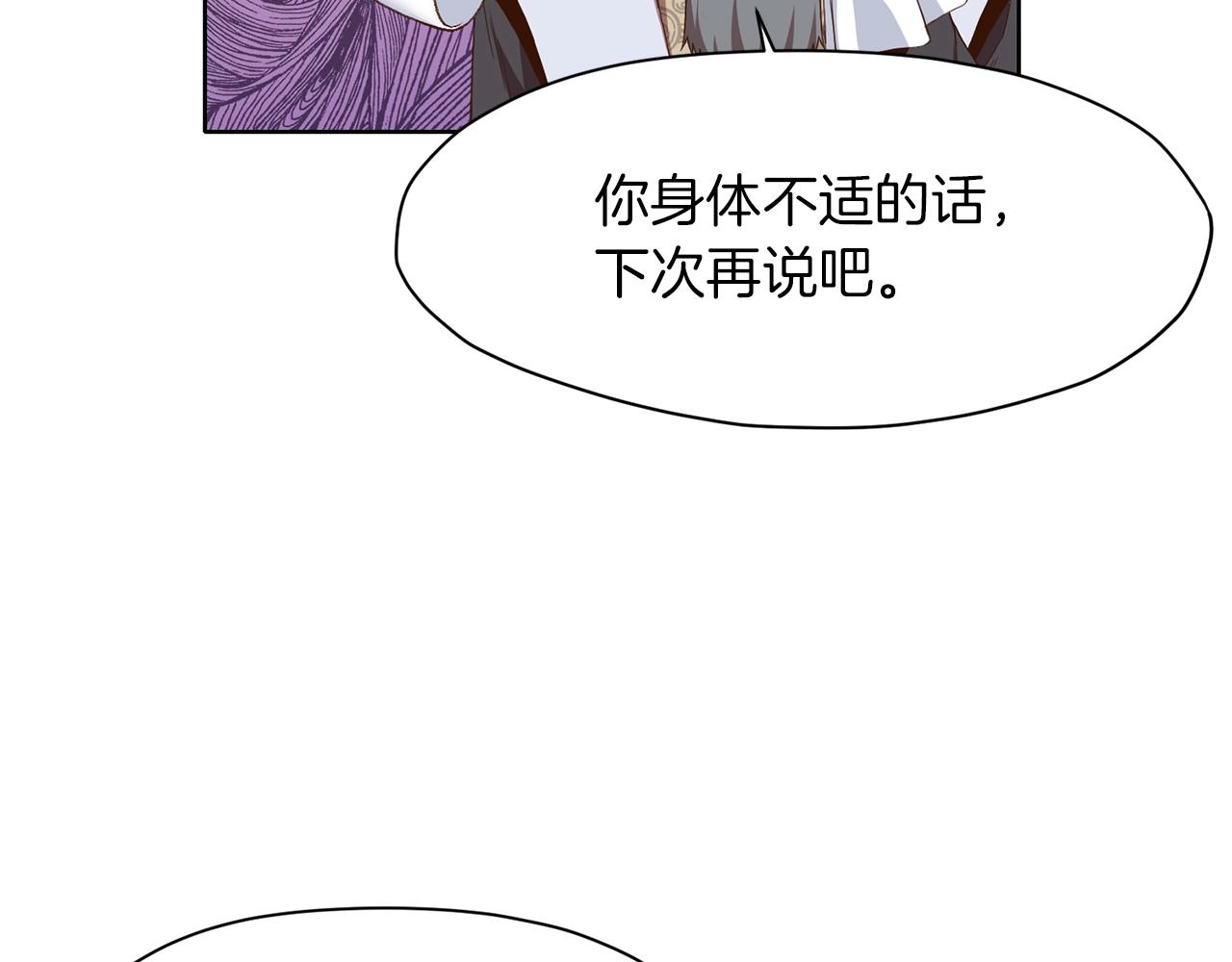 第65话 旅行10