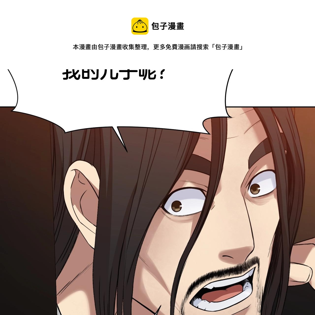第65话 旅行102