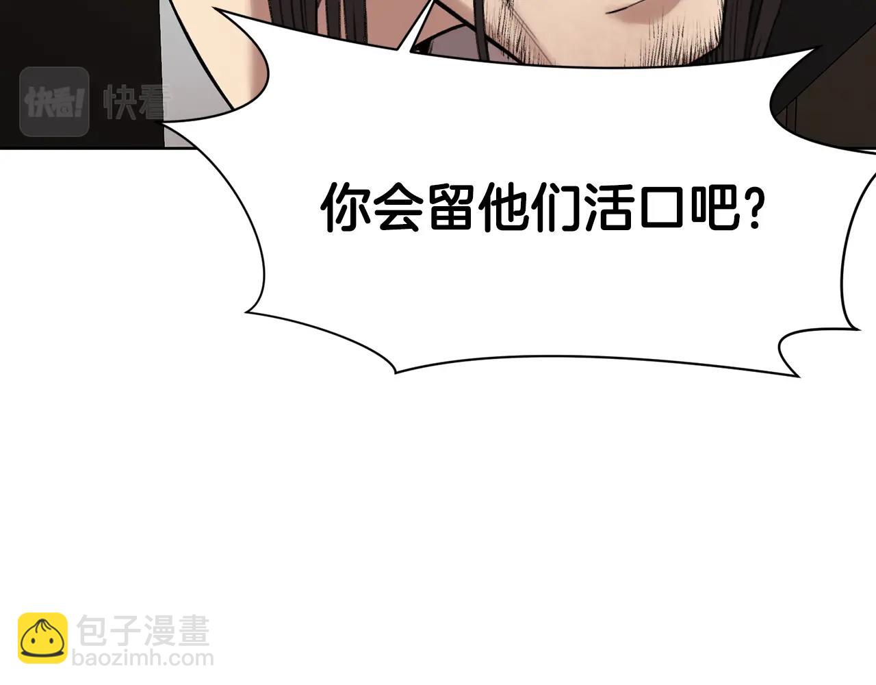第65话 旅行107
