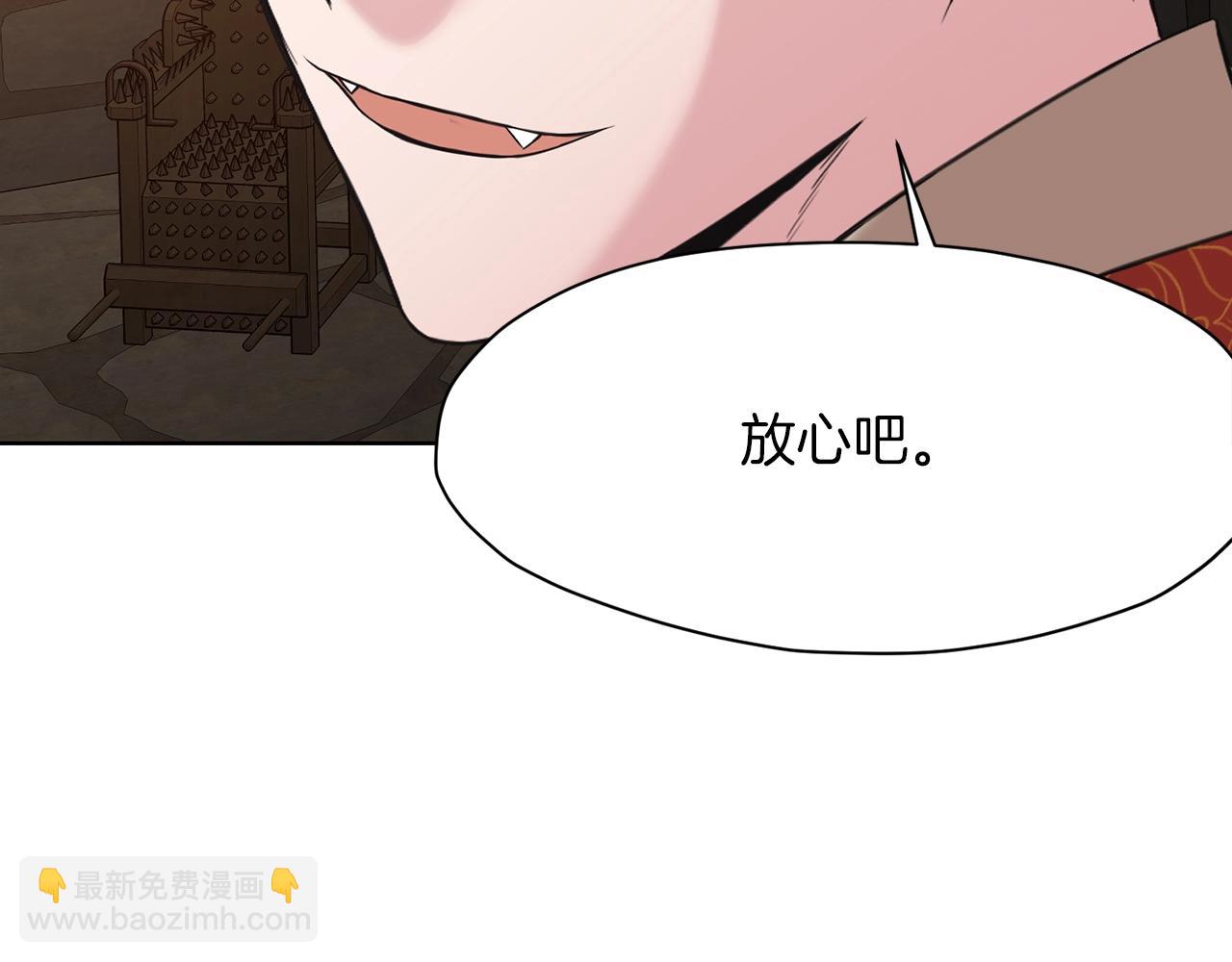 第65话 旅行109