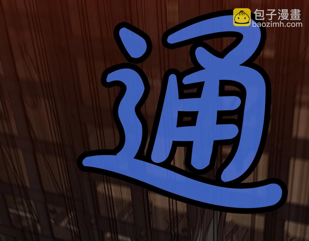 第65话 旅行111