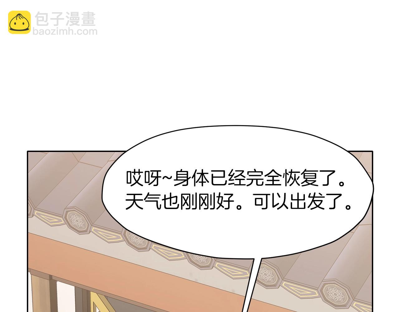 第65话 旅行123