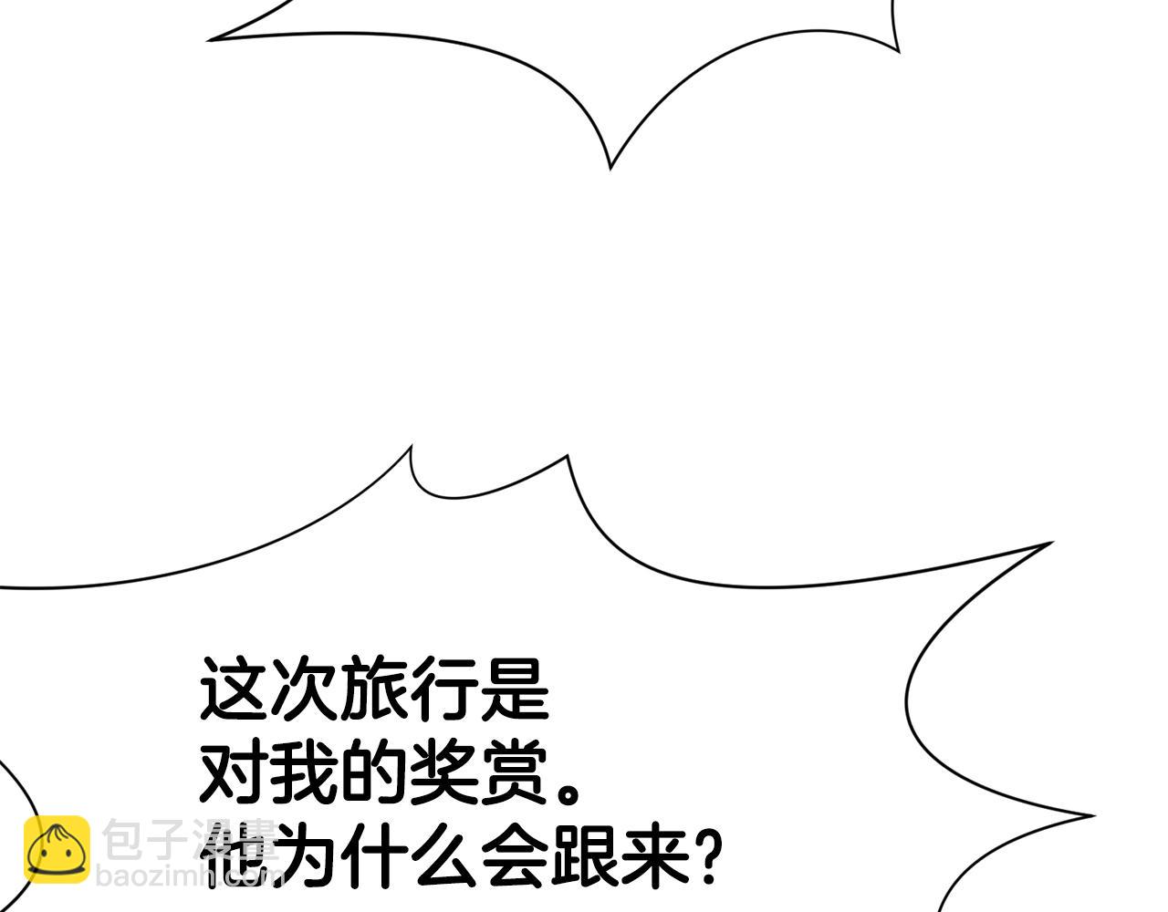 第65话 旅行136