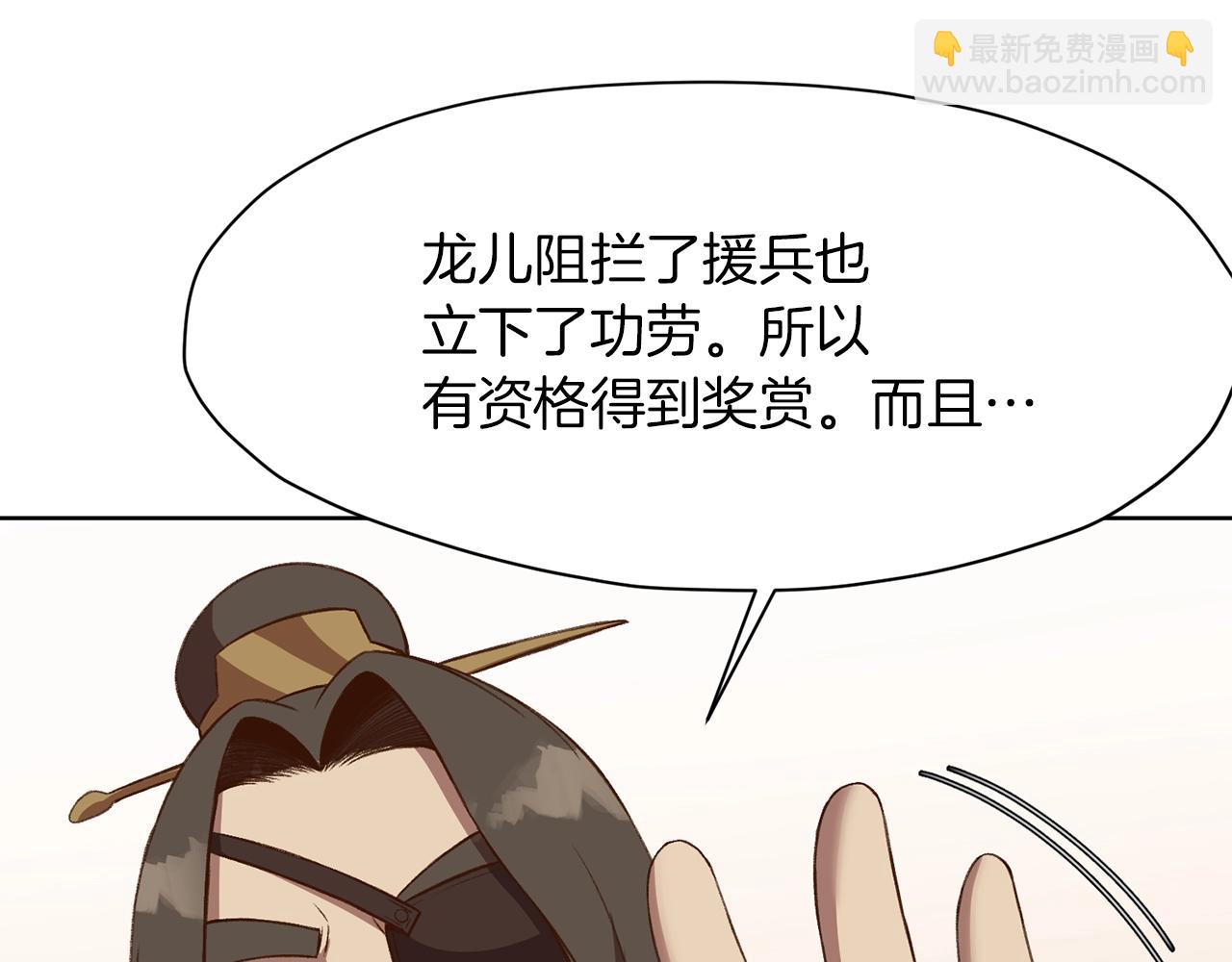 第65话 旅行139