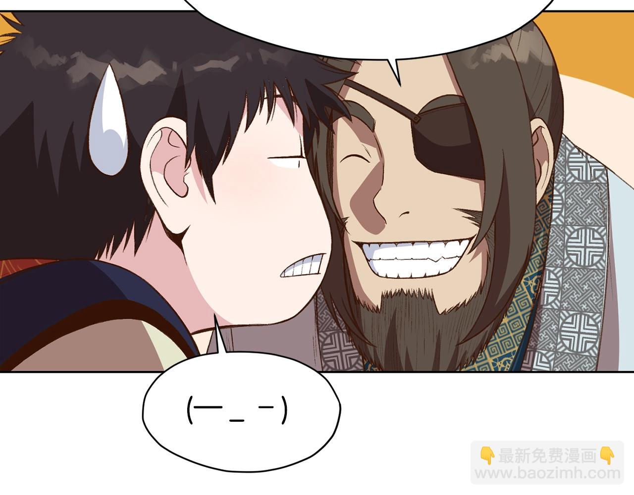 第65话 旅行142