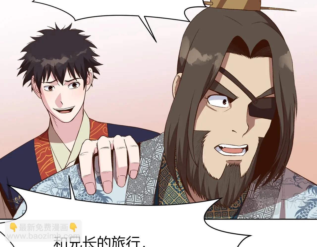 第65话 旅行144