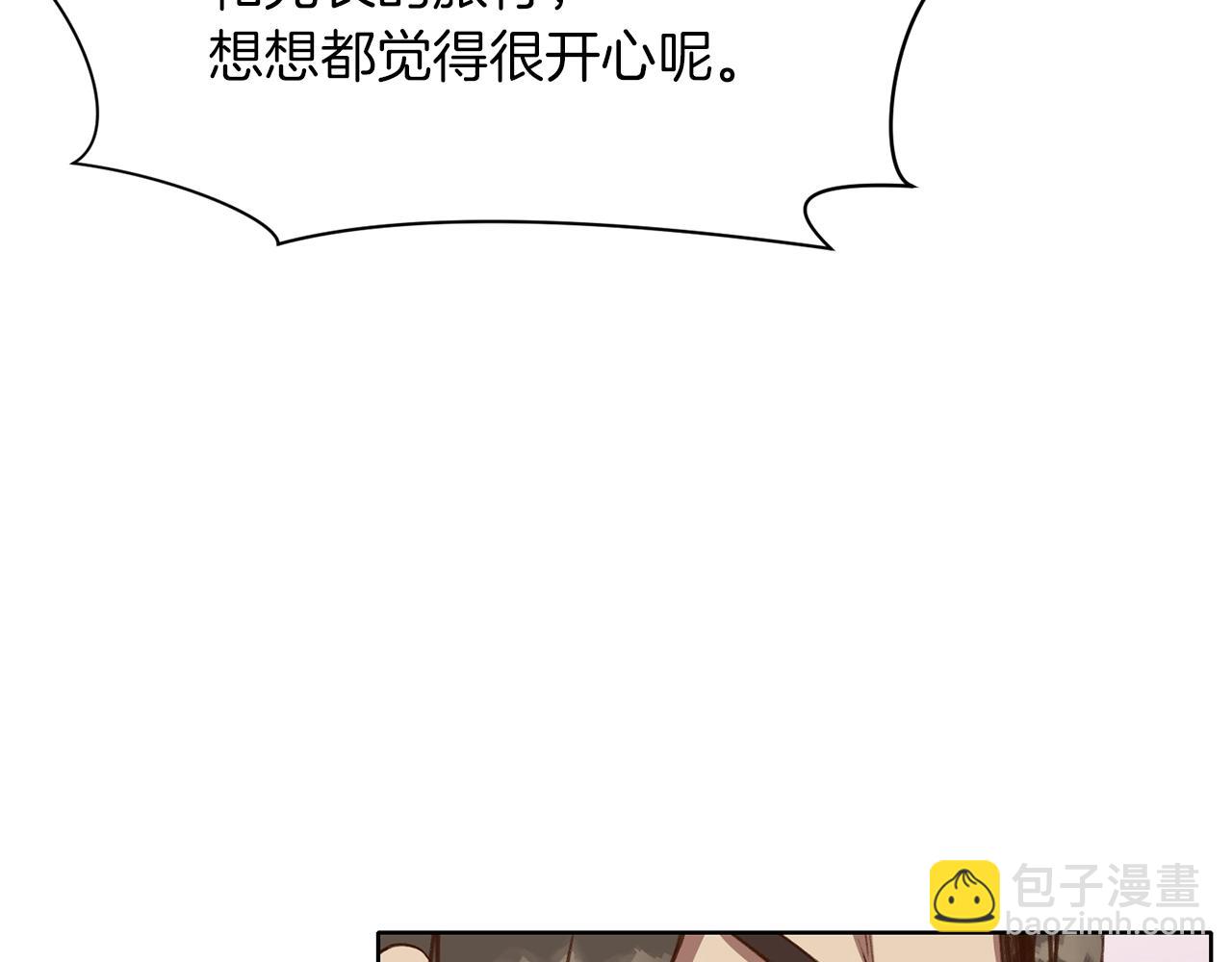 第65话 旅行145