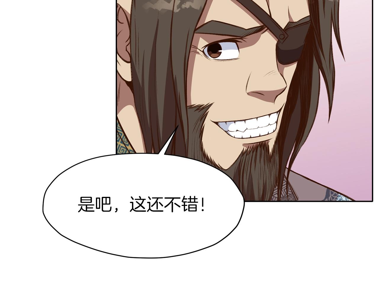 第65话 旅行146