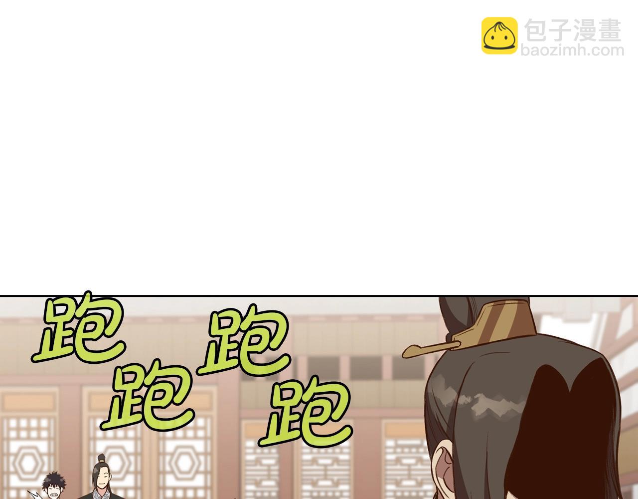 第65话 旅行150