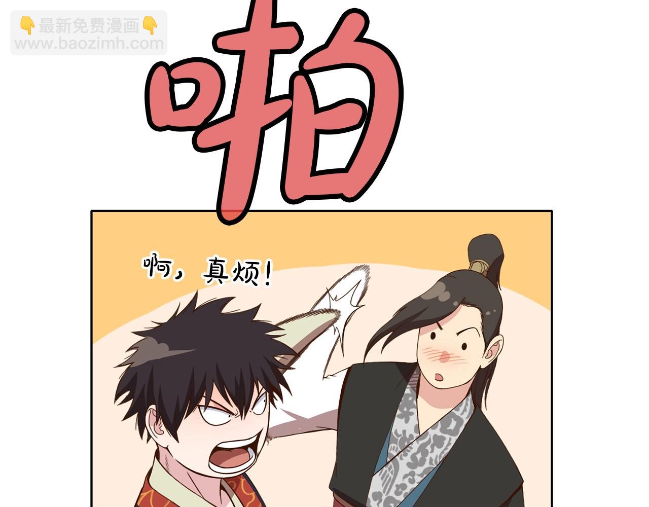第65话 旅行152