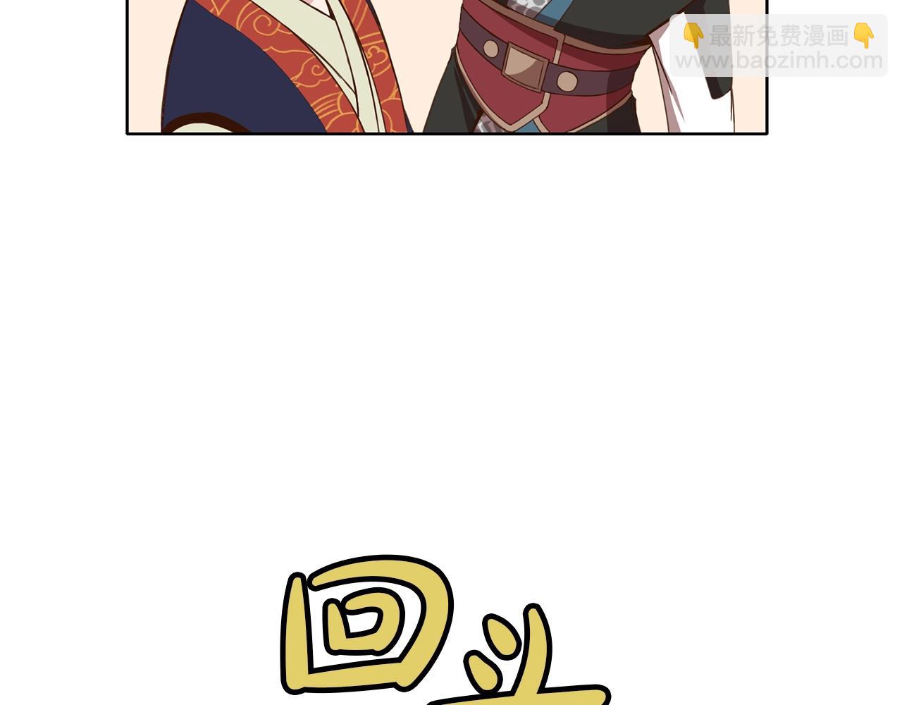 第65话 旅行153
