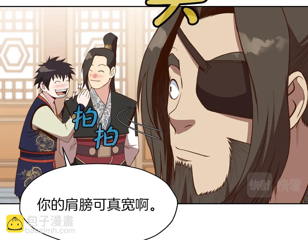 第65话 旅行154