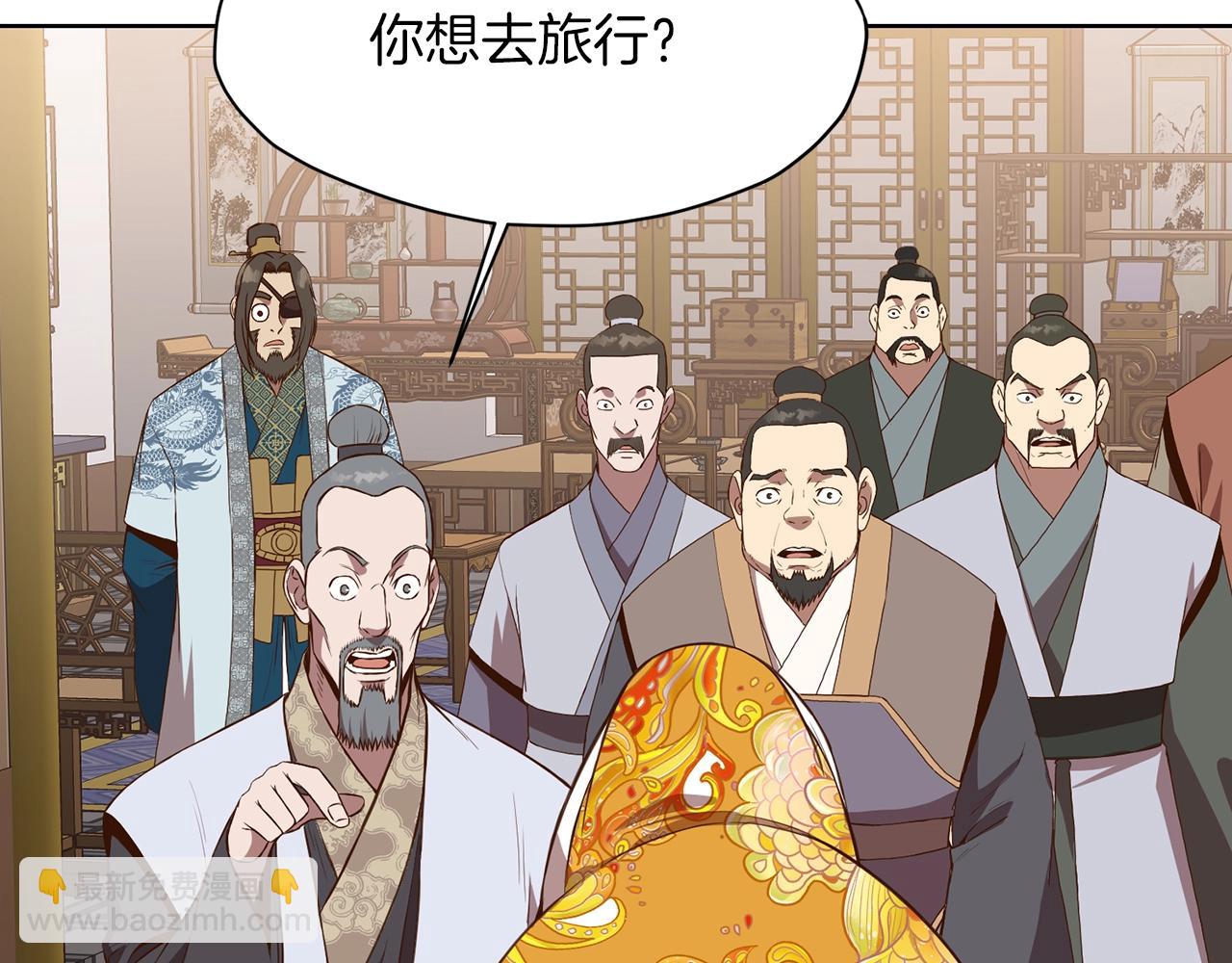 第65话 旅行16