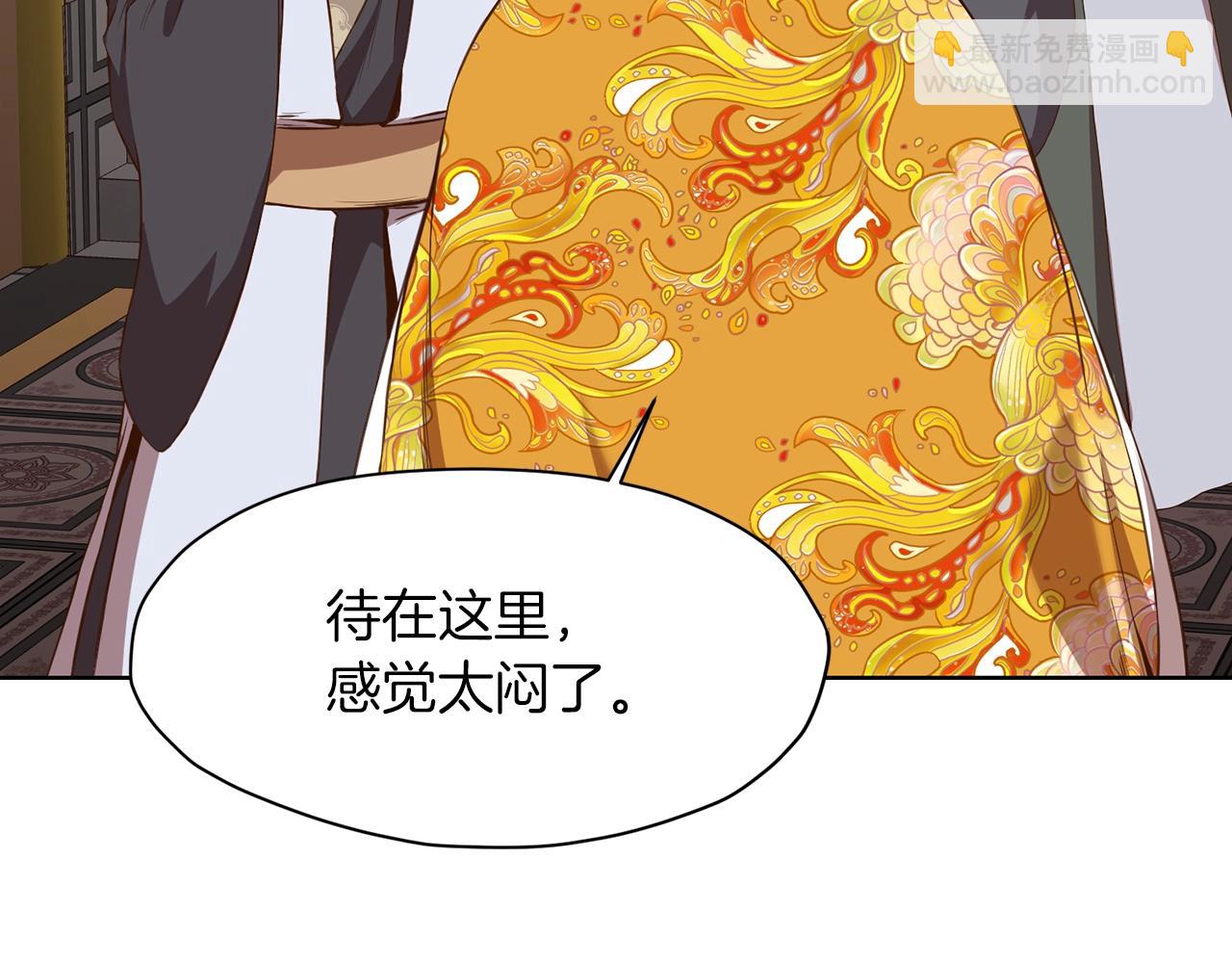 第65话 旅行17