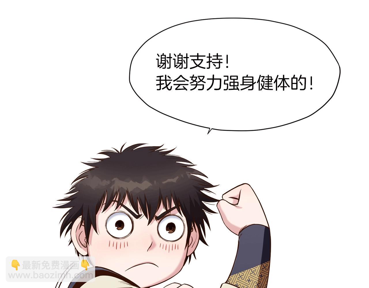 第65话 旅行172
