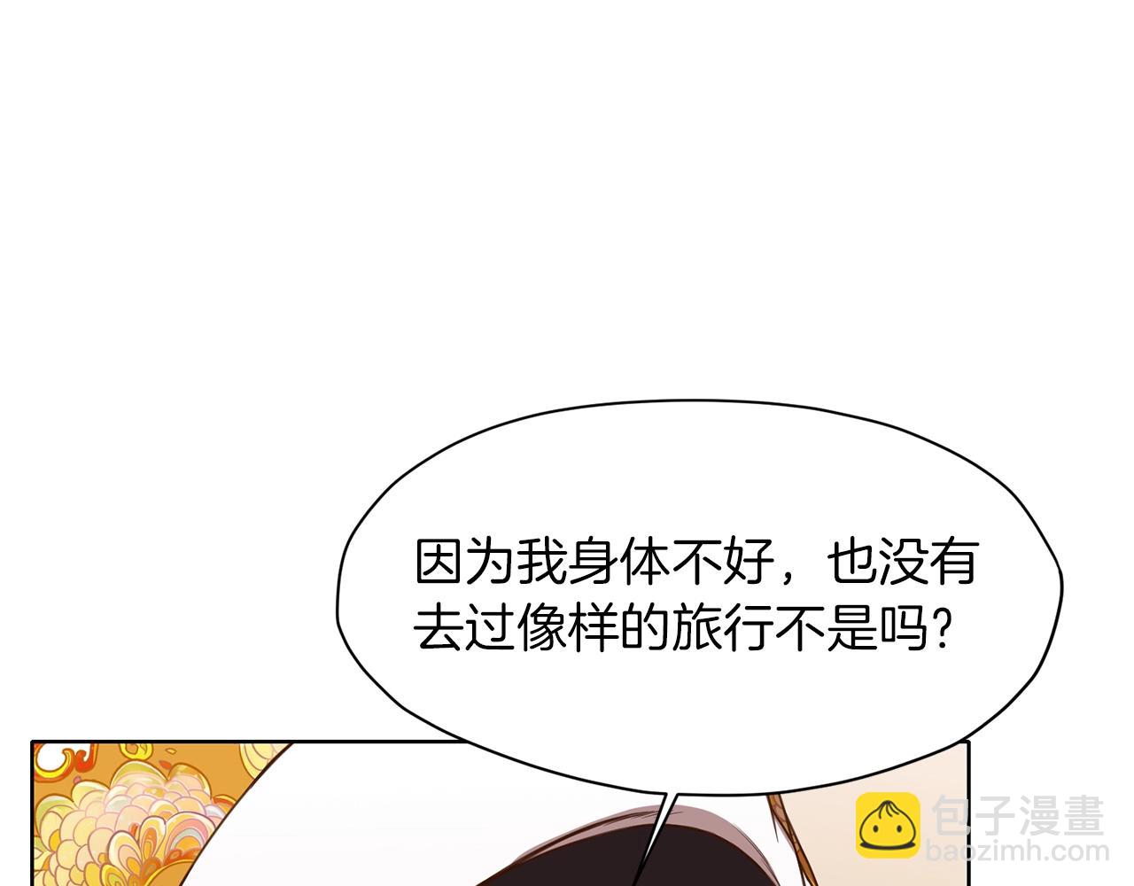 第65话 旅行18