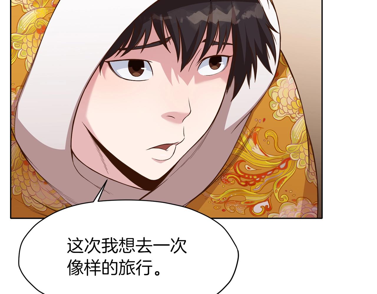 第65话 旅行19