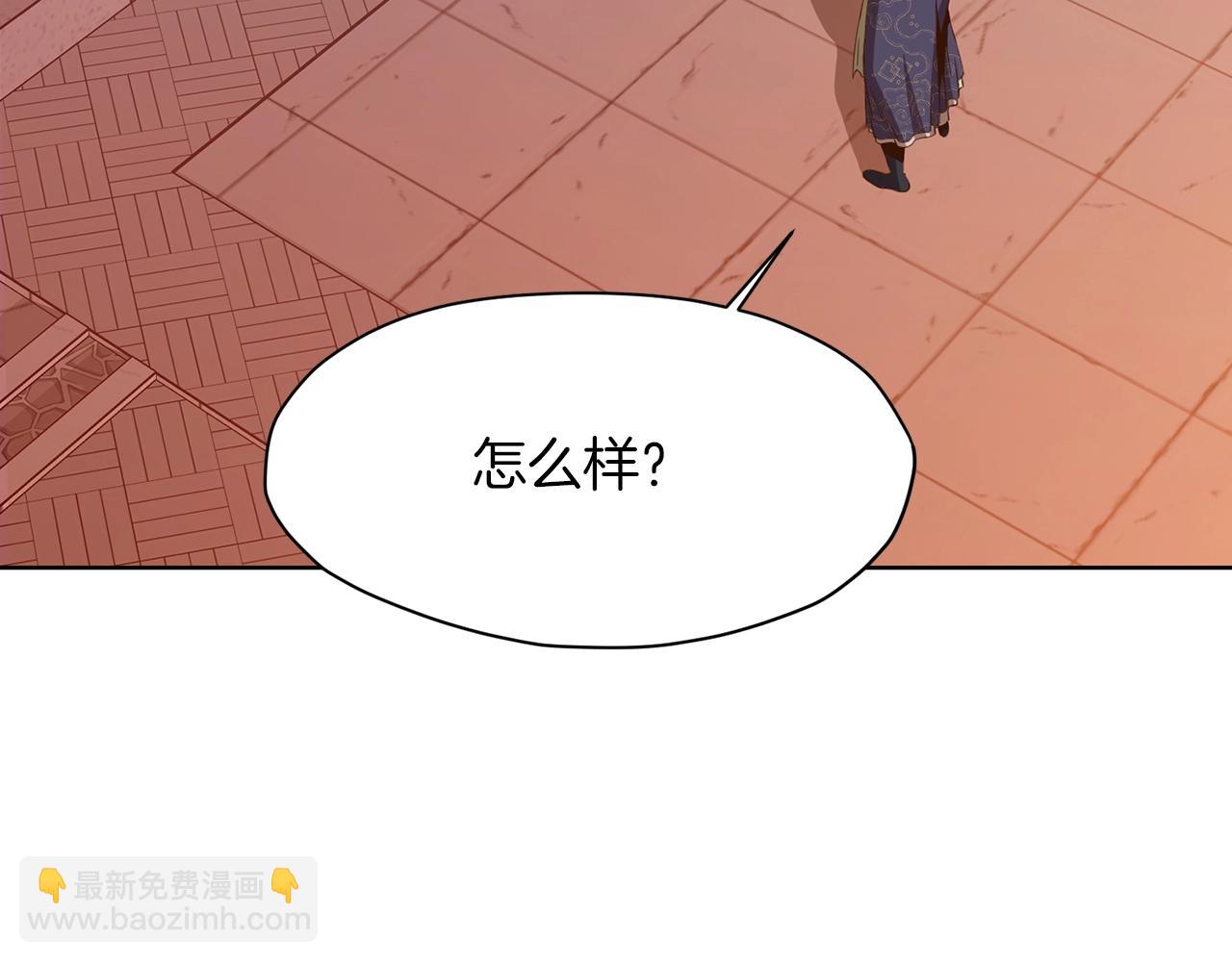 第65话 旅行26