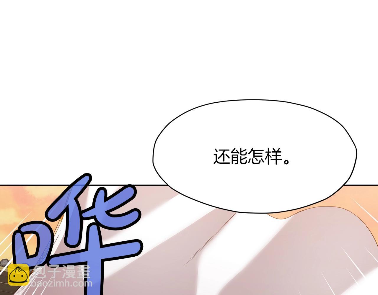 第65话 旅行27