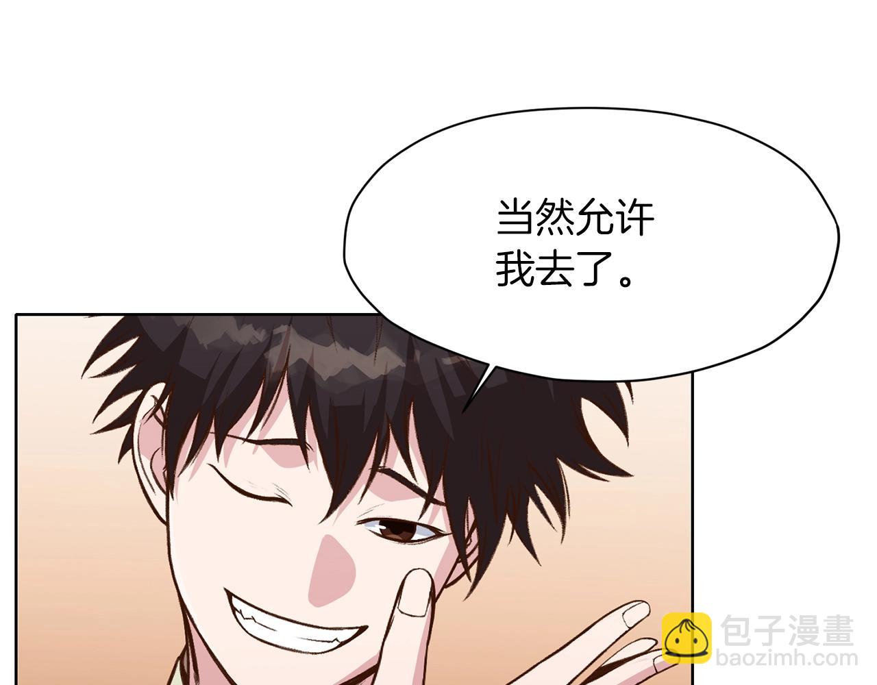 第65话 旅行29