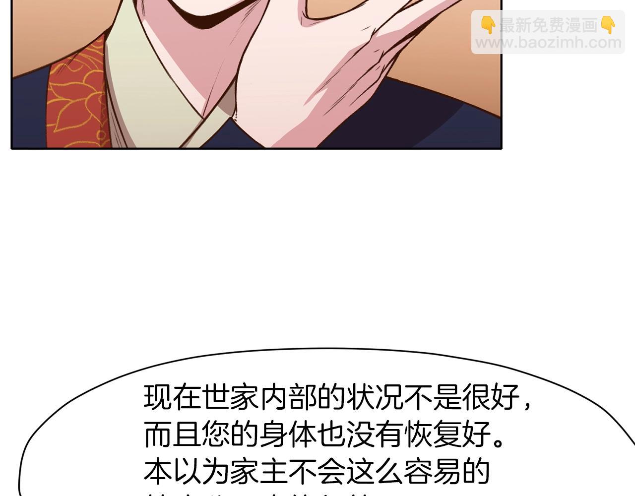 第65话 旅行30