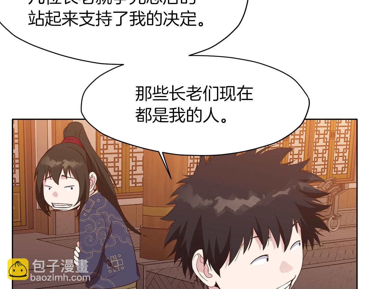 第65话 旅行34