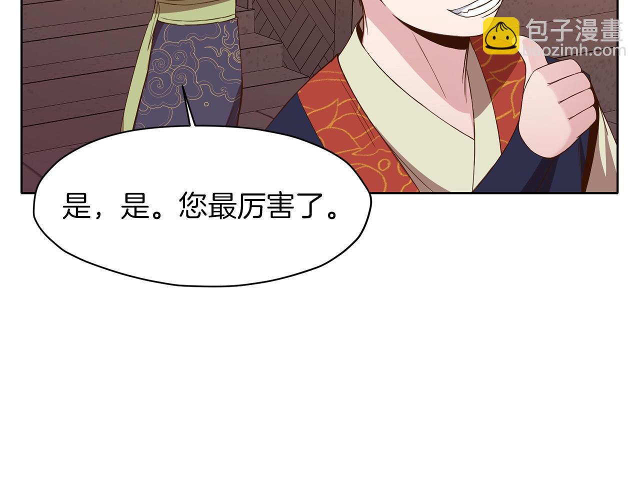 第65话 旅行35