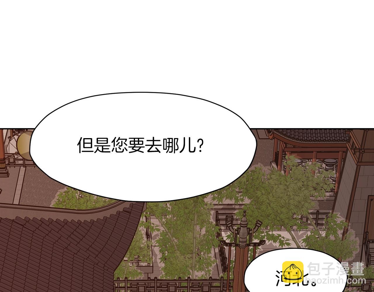 第65话 旅行36