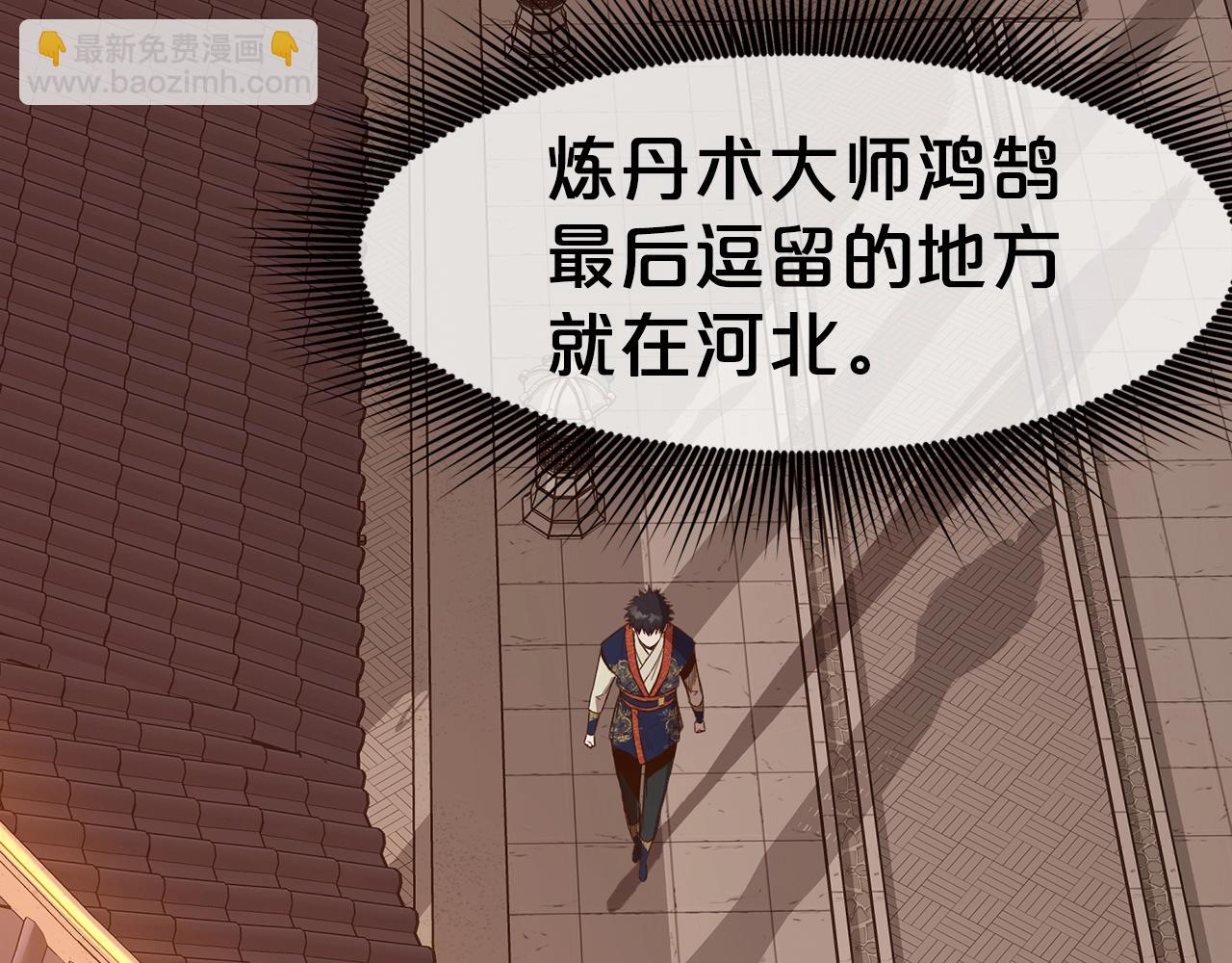 第65话 旅行38