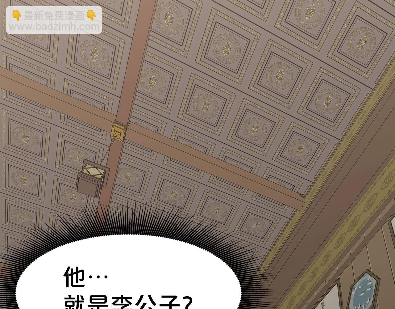 第65话 旅行4