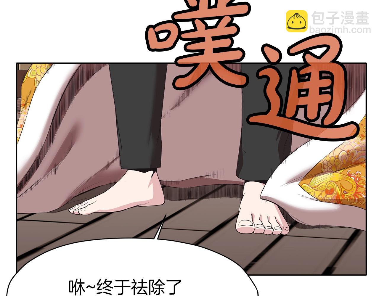 第65话 旅行48