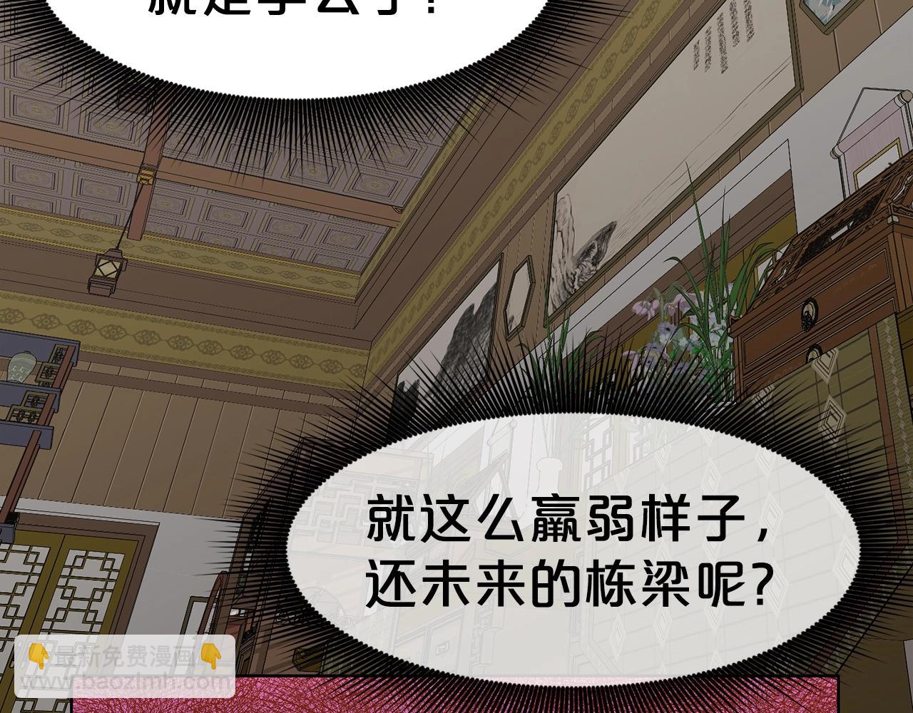第65话 旅行5