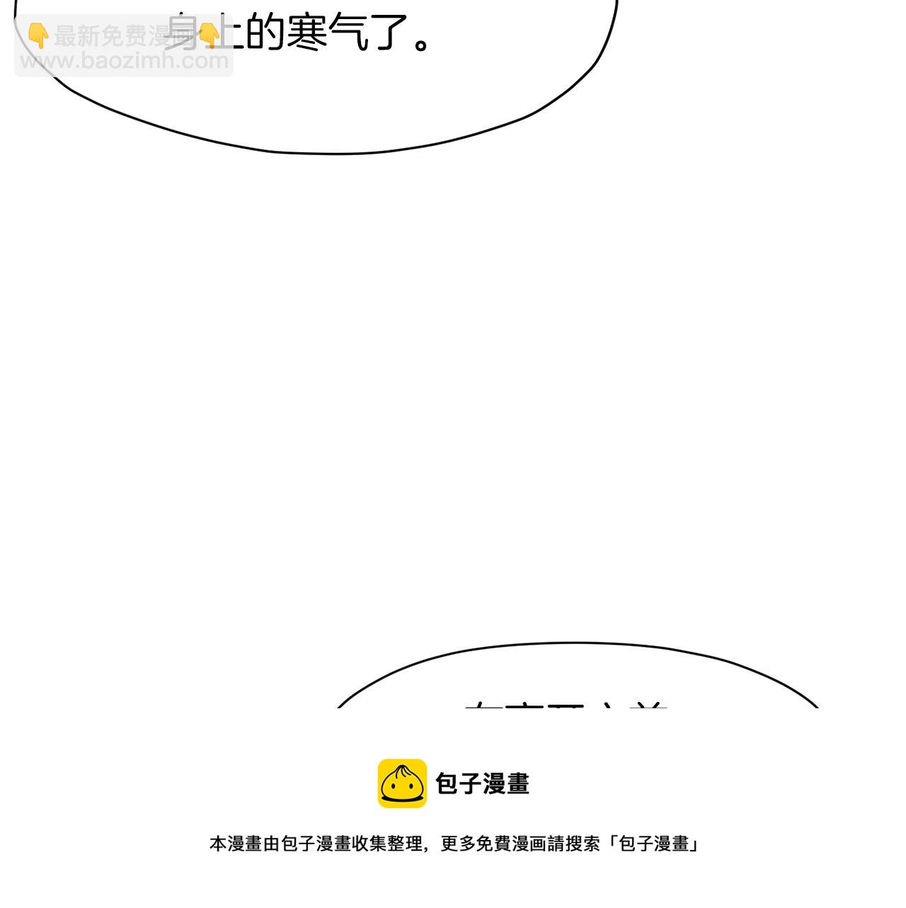 第65话 旅行53