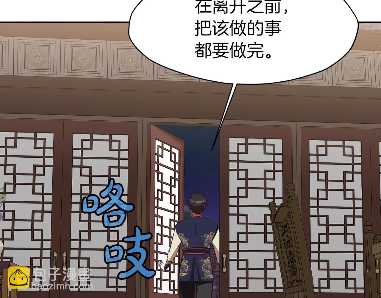第65话 旅行54