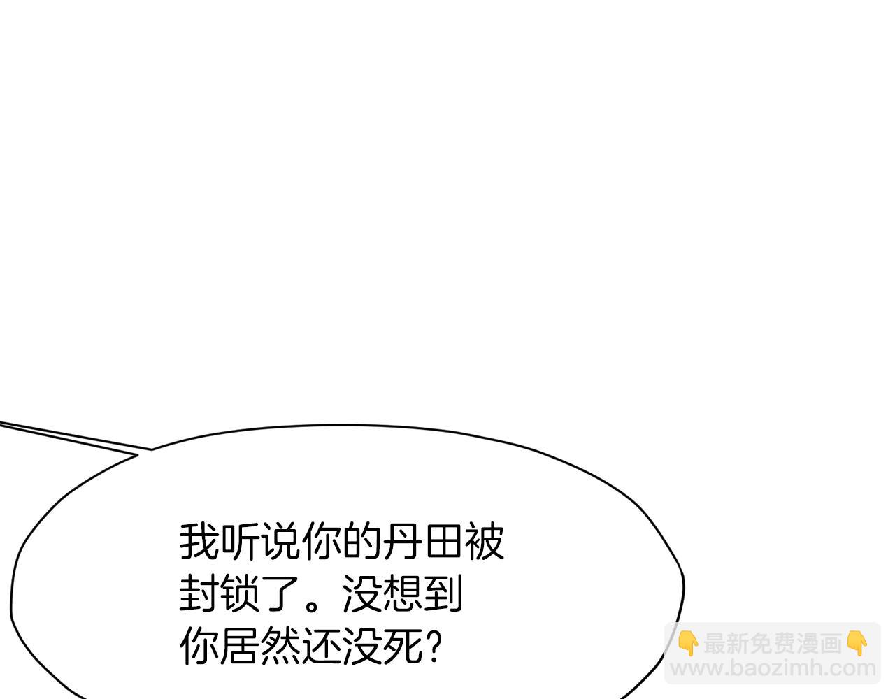 第65话 旅行59