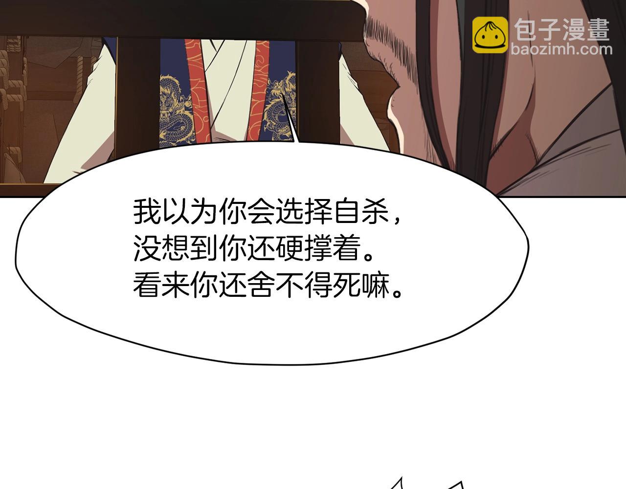 第65话 旅行62