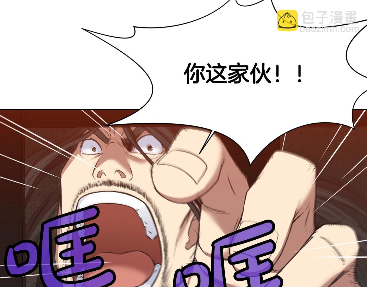 第65话 旅行63