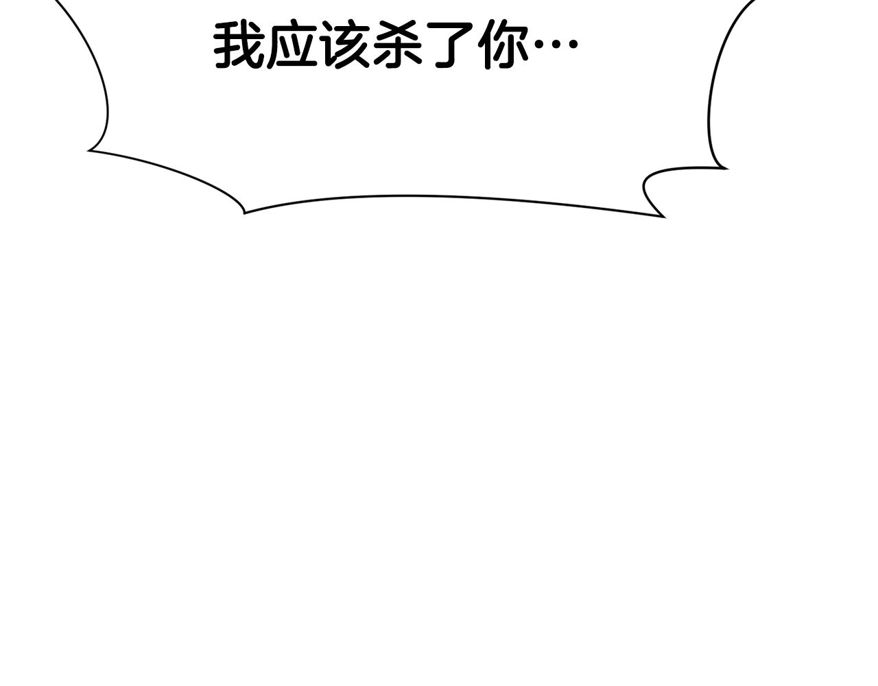 第65话 旅行68