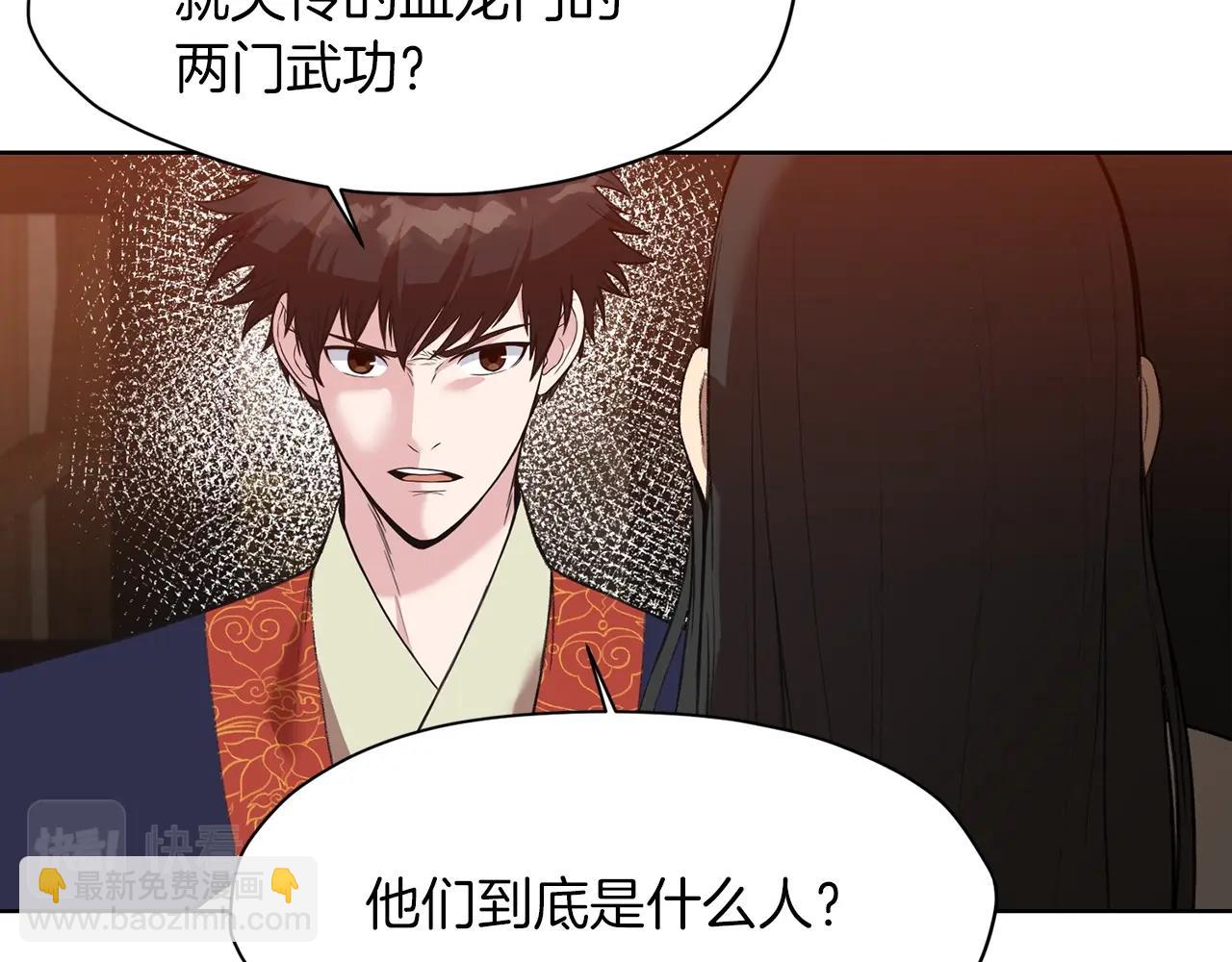 第65话 旅行74