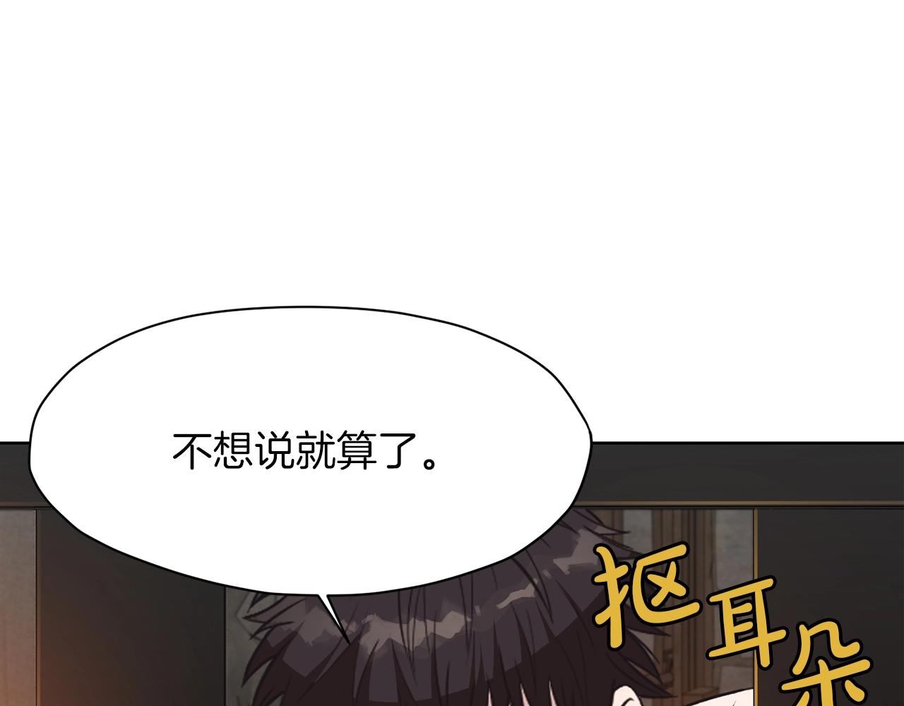 第65话 旅行78