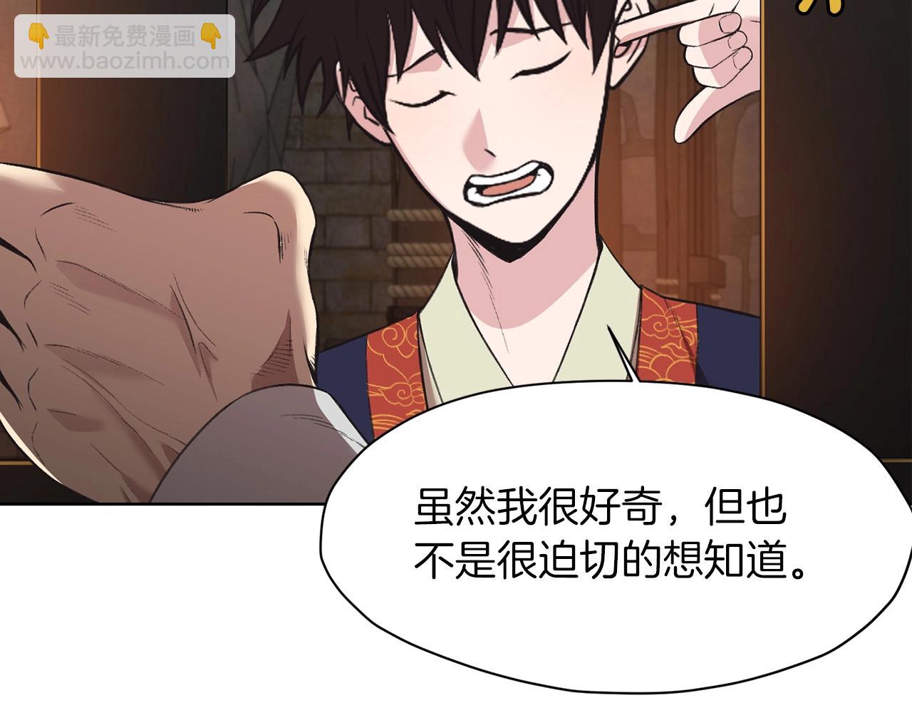 第65话 旅行79