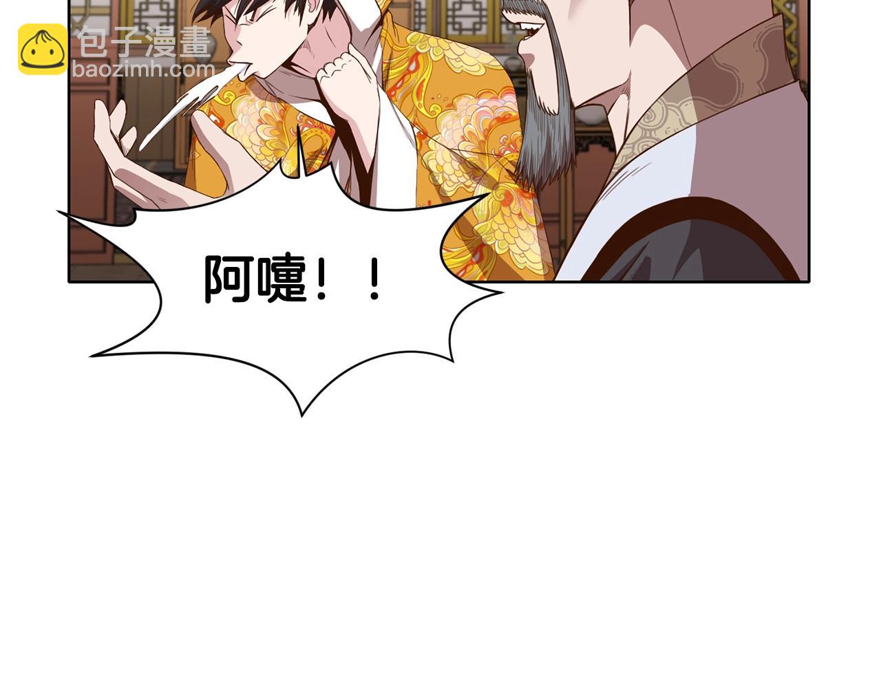 第65话 旅行8