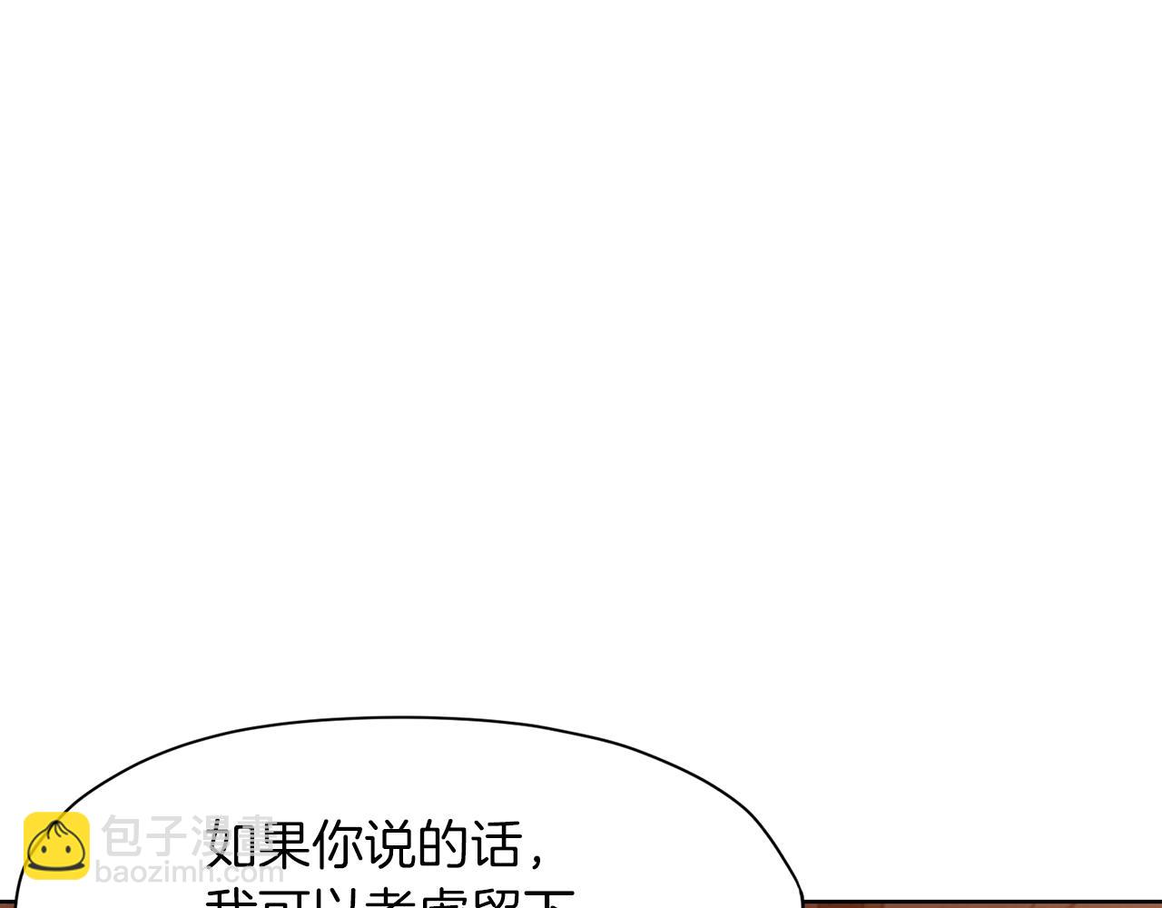 第65话 旅行80