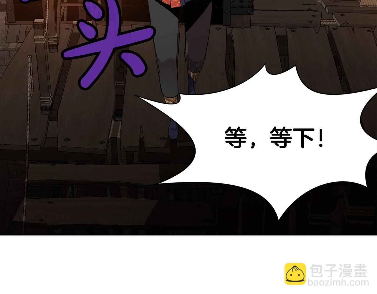 第65话 旅行82
