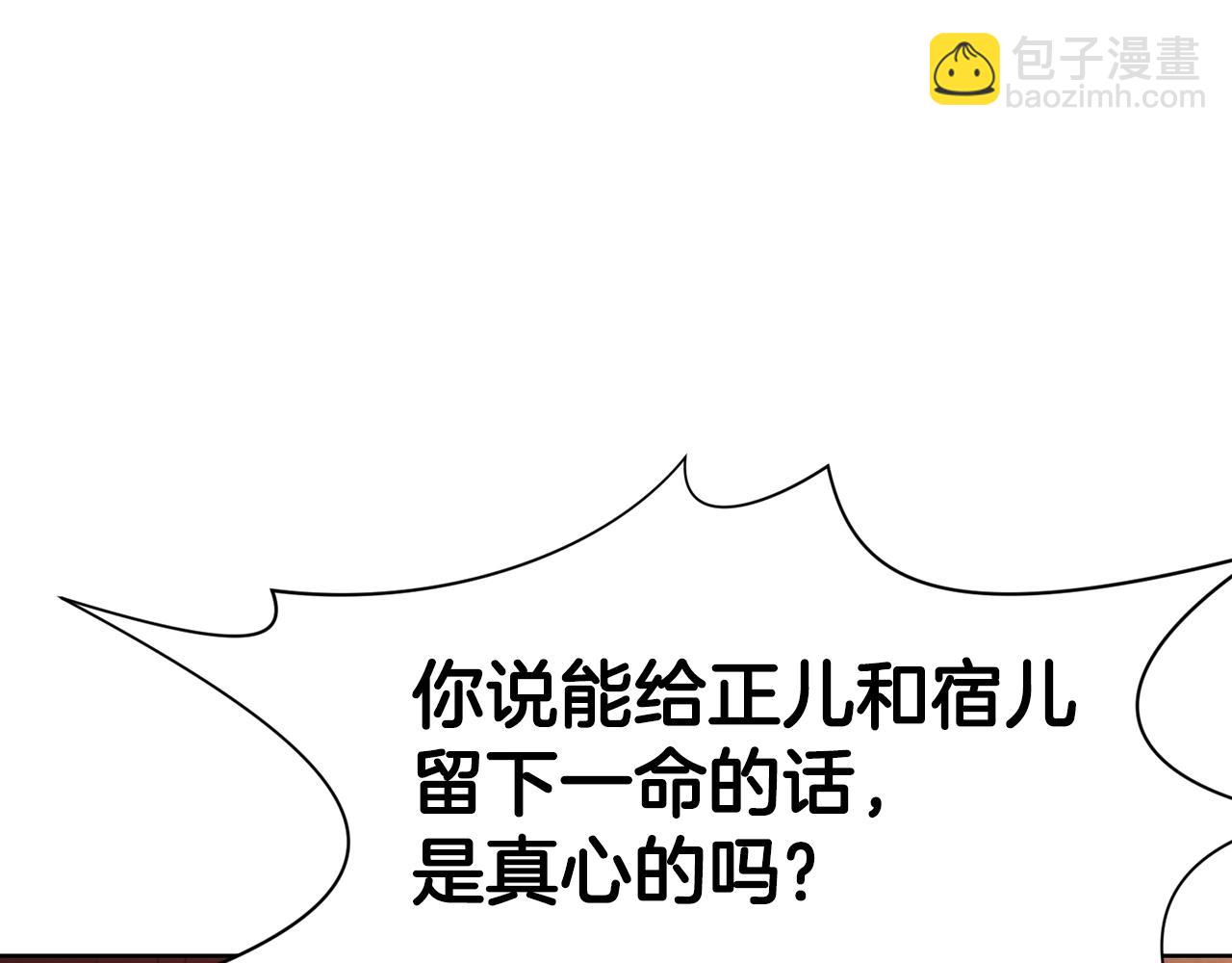 第65话 旅行83