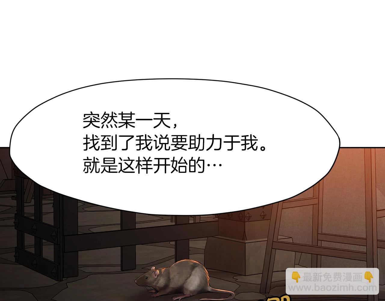 第65话 旅行91